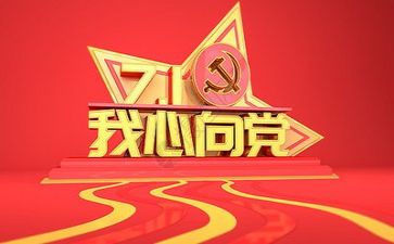 党日参观活动方案最新5篇