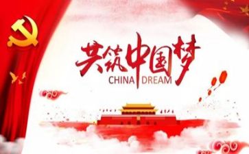 党工作心得体会范文精选7篇