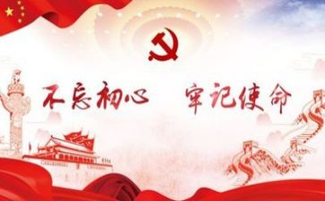 党庆工作总结推荐6篇