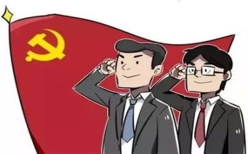 党曰主题十活动总结最新7篇