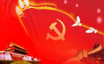 全党史心得体会推荐8篇