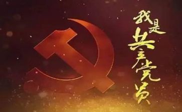党日参观活动方案优质7篇