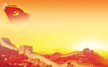 党训班培训心得体会最新7篇