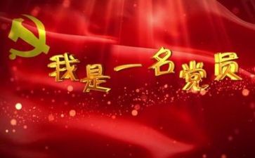 百年建党节心得体会8篇