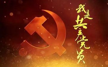 党日参观活动方案精选7篇