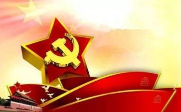 100堂党史课心得体会参考5篇