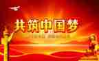 7.1建党节演讲稿参考6篇