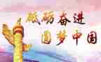 工作后党日活动总结参考7篇