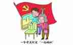 读党史讲故事心得体会7篇