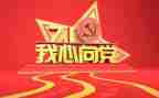 党会心得体会1000字通用6篇