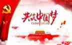 党工作心得体会范文精选7篇