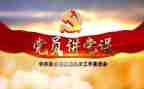 党日活动培训心得通用5篇