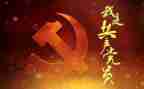 党日参观活动方案精选7篇