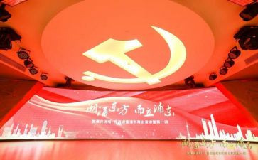 党课培训班心得6篇