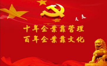听党课学党章心得体会7篇