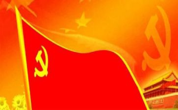 微党课心得体会2023优秀8篇