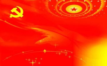 党课培训后心得体会通用6篇