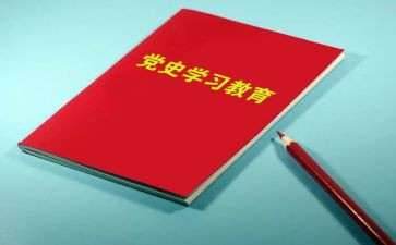 诗说党史心得体会推荐7篇