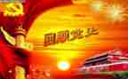 学党史的心得总结7篇