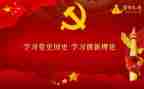 谈党史教育心得体会8篇