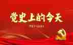 学党史活动的活动总结5篇