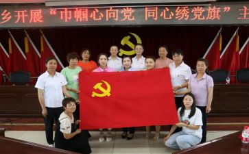 党员预备转正申请书范文通用6篇