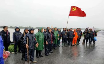 党员一转正申请书通用6篇