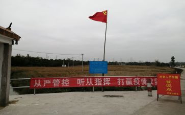 党员干部的述职述廉报告6篇