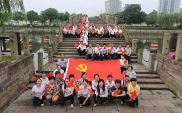 党员观看榜样7心得体会7篇