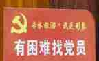 转正申请书范文员参考8篇