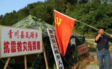 大学生党员转正申请书模板6篇