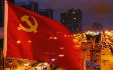 正党员转正申请书通用5篇