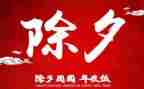 学习黄大年先进心得体会8篇