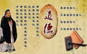 职业道德教师总结范文8篇
