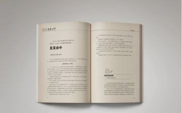 道理与人生作文8篇