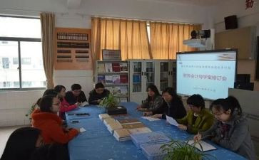 导学案心得体会8篇
