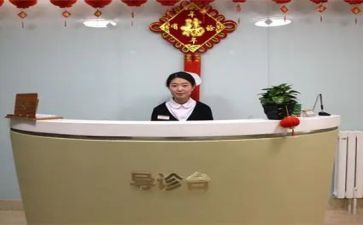 导诊的工作总结8篇