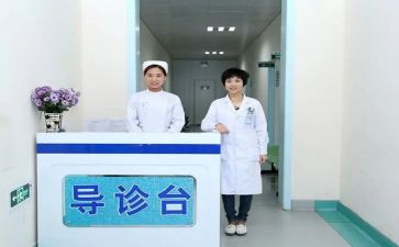 导诊月总结精选7篇