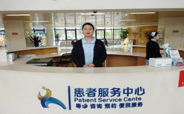 导诊年终工作总结8篇
