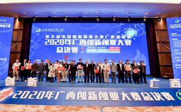 科技创新大赛作文7篇