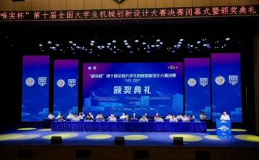 班主任基本功大赛演讲稿6篇