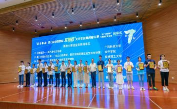 摄影大赛活动总结参考7篇