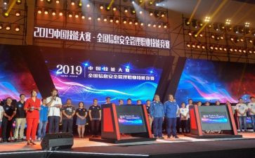 课堂教学大赛心得7篇