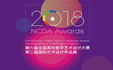 配音大赛活动策划8篇