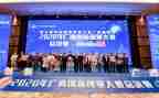 科技创新大赛作文7篇