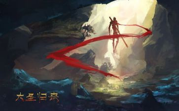 大圣归来观后感5篇