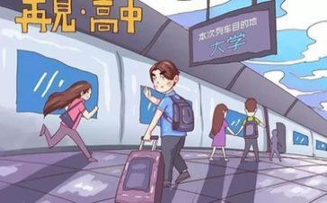 大学自我鉴定范文参考8篇