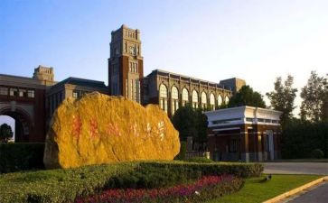 大学演讲稿推荐8篇
