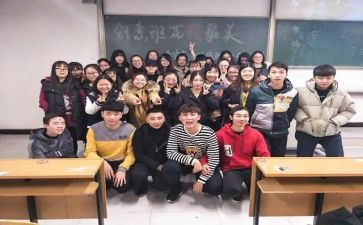 大学班级活动总结报告5篇