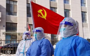 鲁东大学入党申请书通用8篇